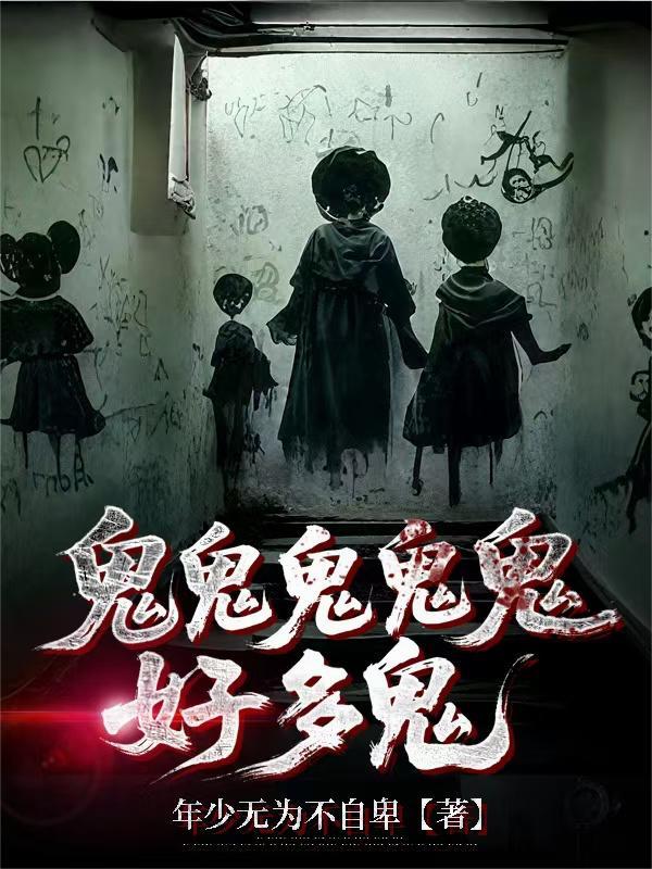 权势滔天，从省府大秘开始