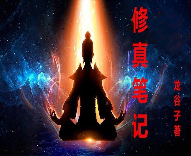 天下因缘