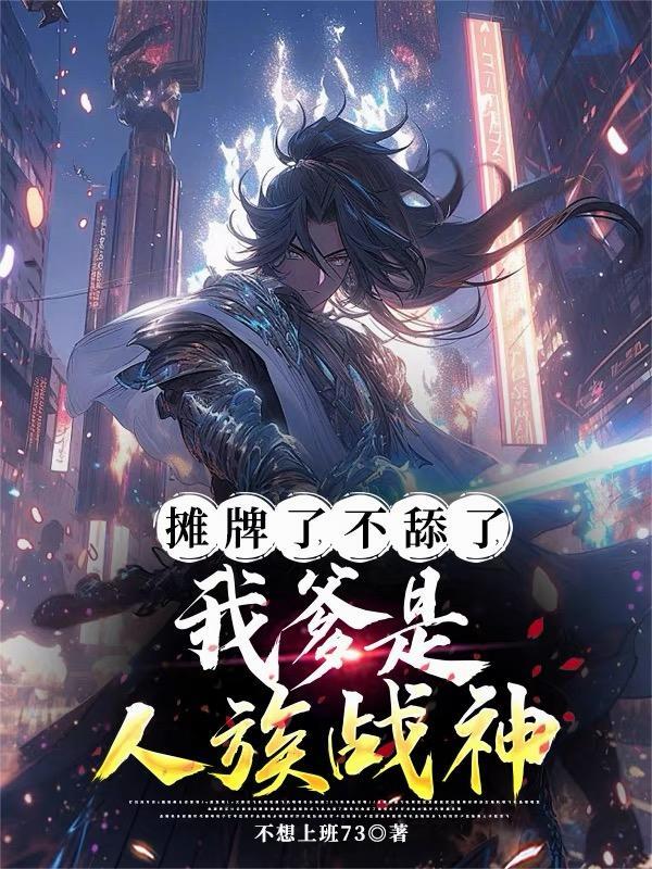 典鉴录（西汉篇）
