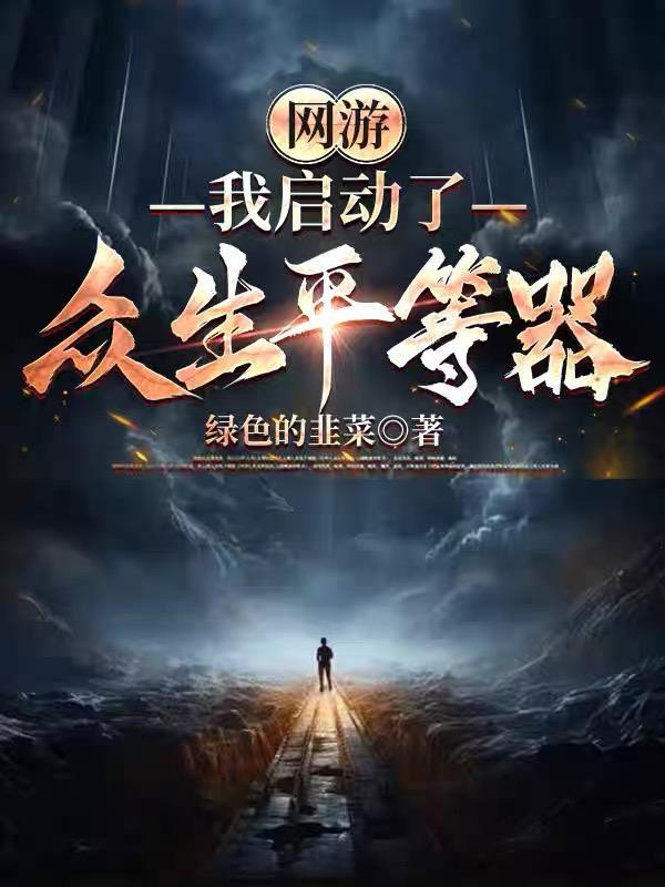 四合院之普通住户