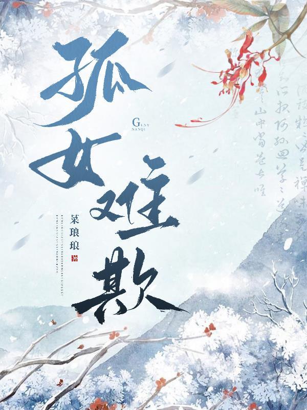 晚风不曾回头
