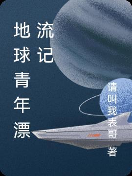 斗破：气体双修，苍龙破天