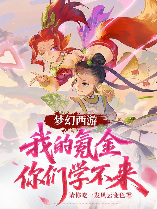 一觉醒来，朕的大明只剩十天了？