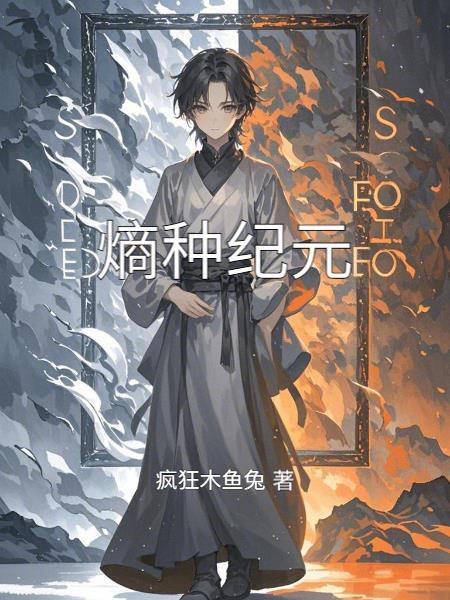 基础力气千亿吨，我还有三次变身