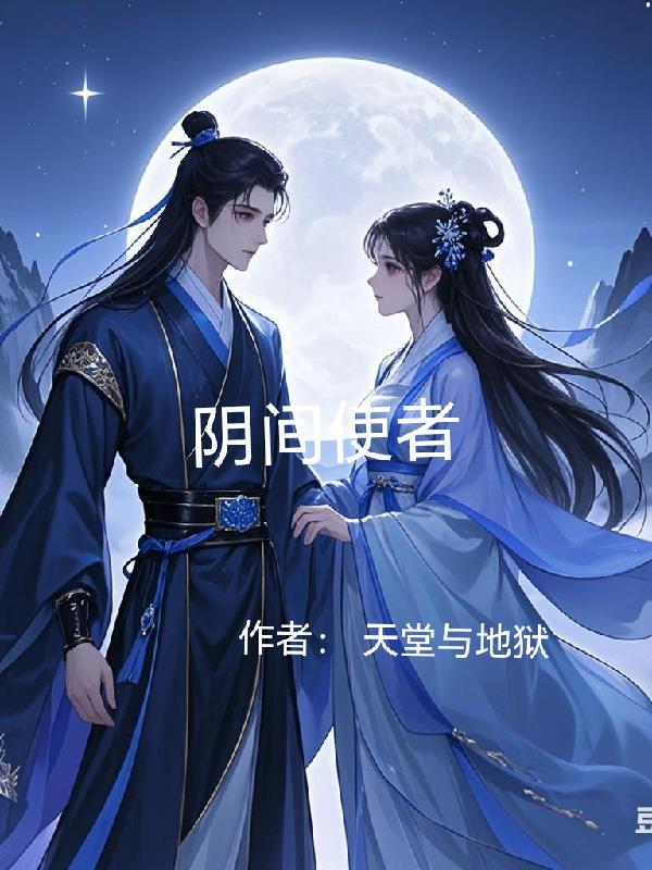 皇上表弟说他恕难从命类似