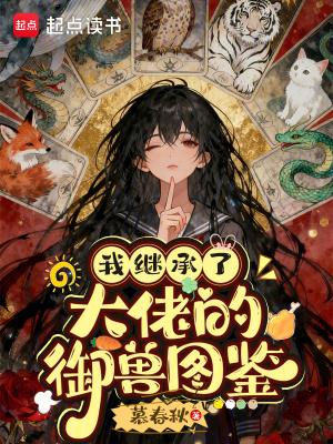 八零老太断亲后，暴打白眼狼儿女