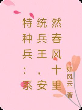 快穿之美人攻略