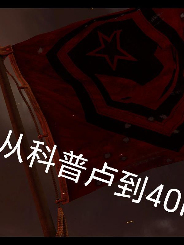 庶女逆袭：财运系统开启
