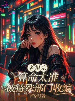 圣母遍地跑，缺德疯批追着杀