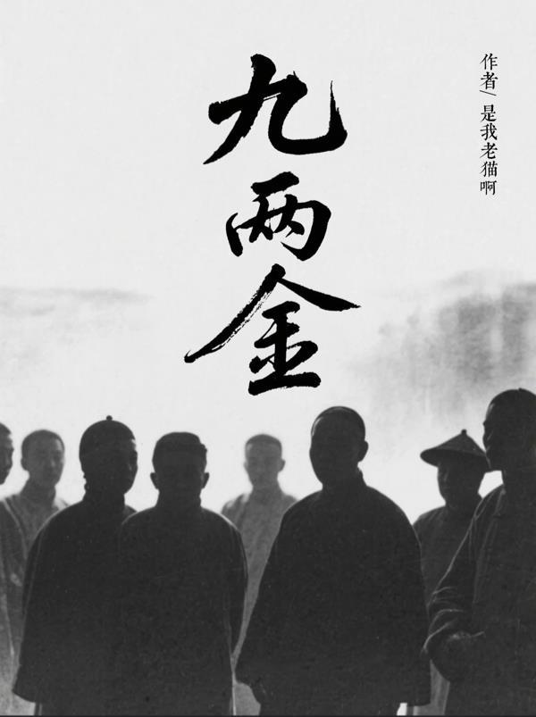 女鬼吸我阳气？反手亮出道士证！