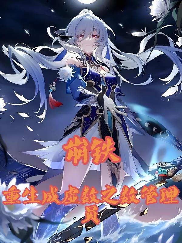 抗日之绝地枪王