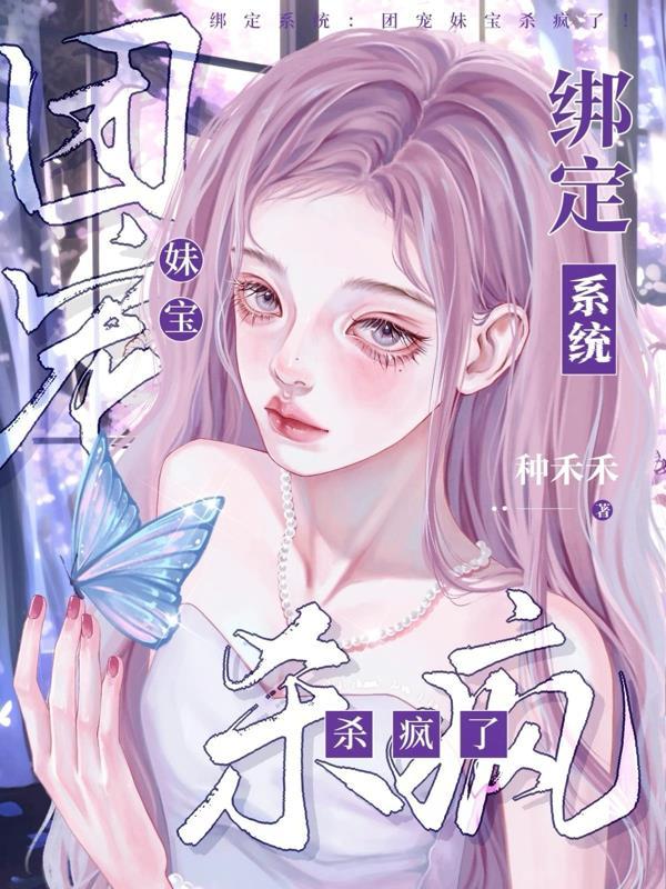 平苍穹