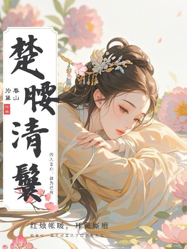 破帷