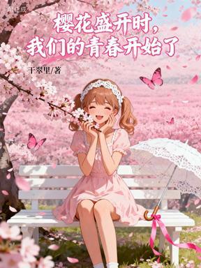 沙海龙蛇