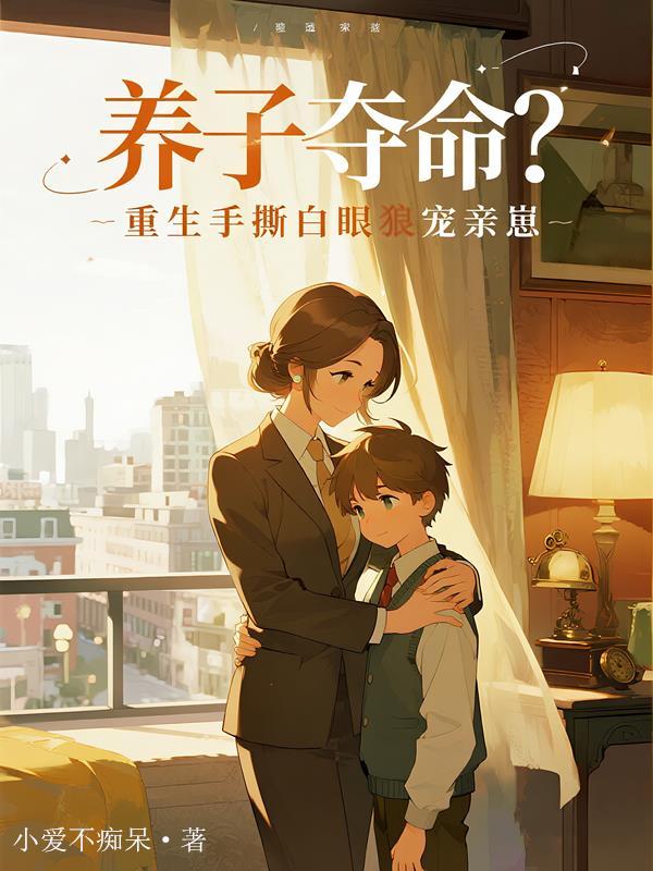 时渊之主！