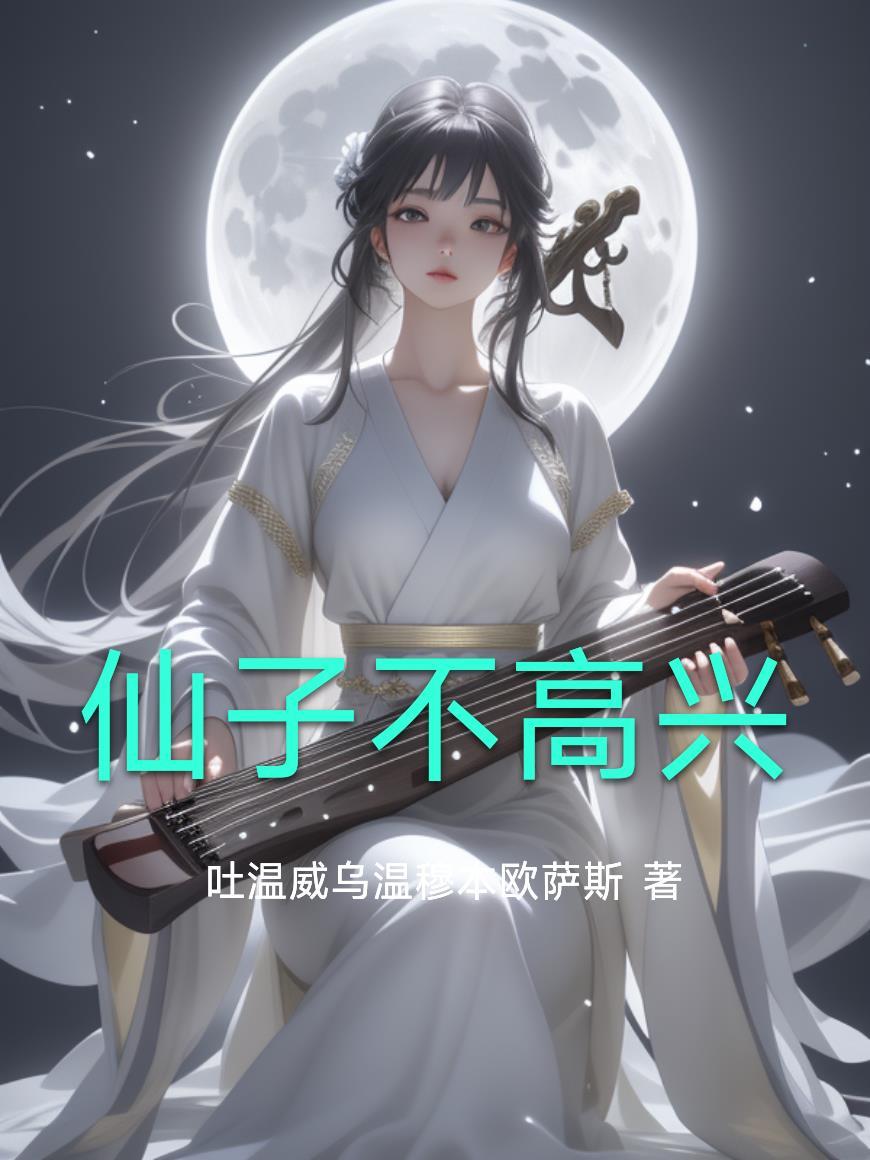 褶皱里的银河