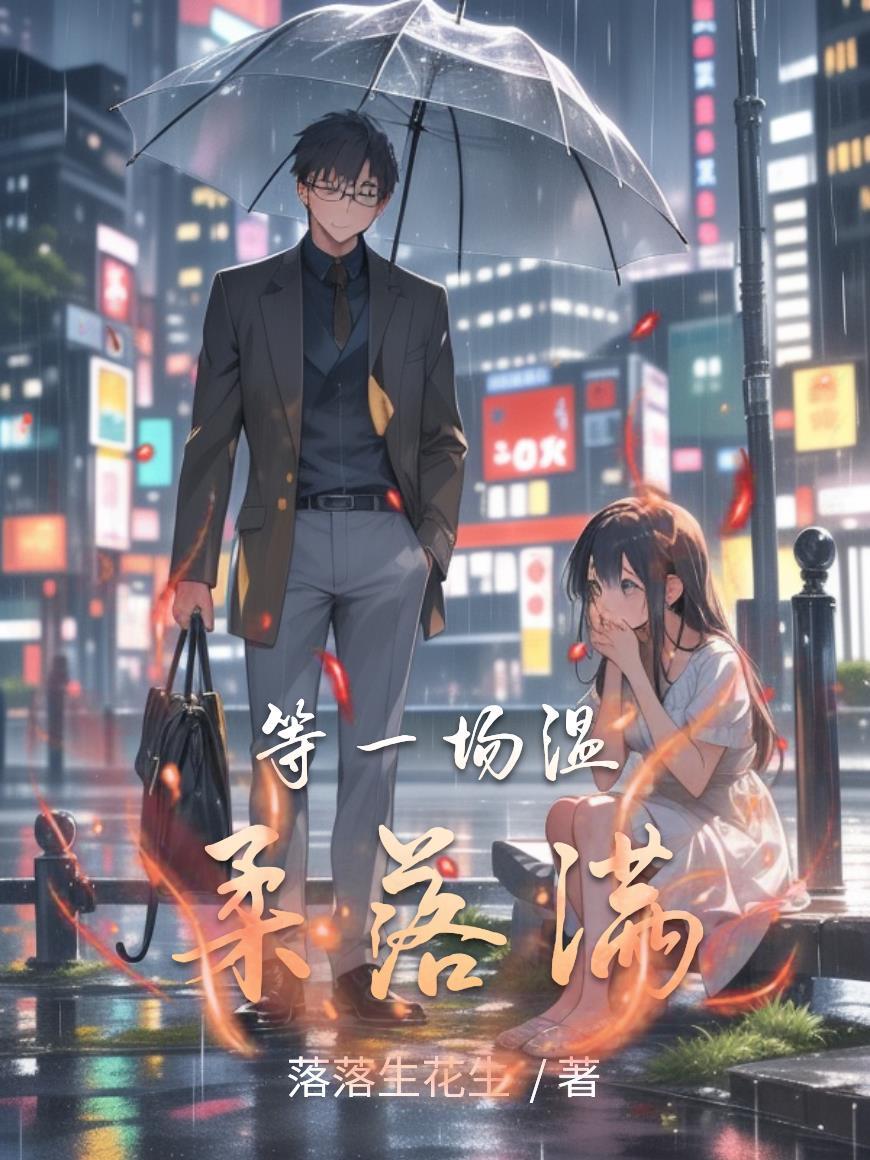 其实你有一点甜
