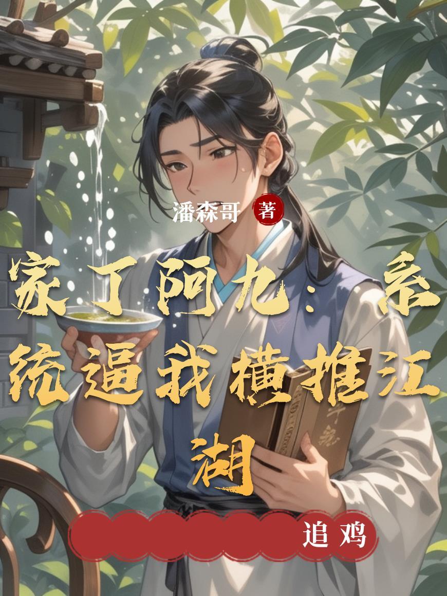 穿书年代,资本大小姐是恶毒女配