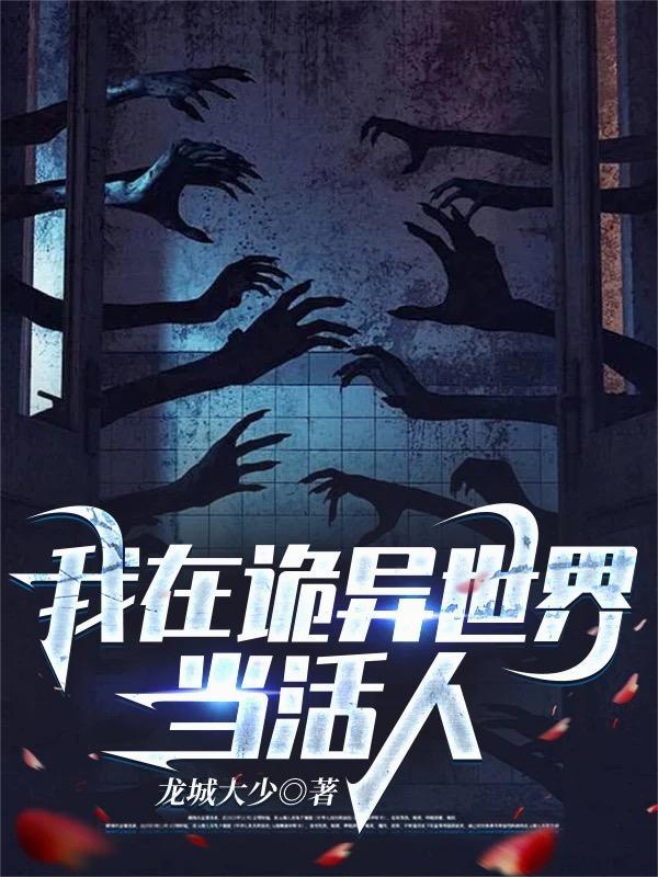 渔夫：我的渔村首富路