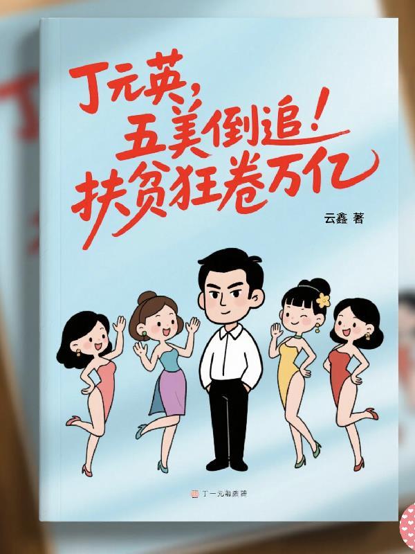 穿越魔兽：打破剧情的王者