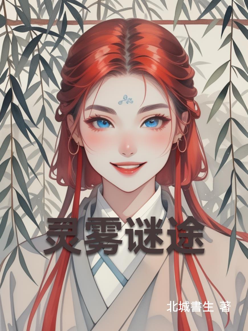 生穿成功,这一世我无敌
