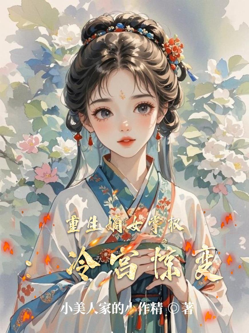 山河鉴：隋鼎