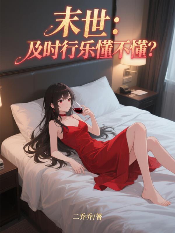 六零年屯里，我开系统商城当万元