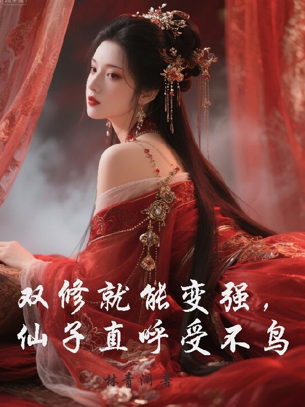 穿越死神世界从获得斩魄刀开始