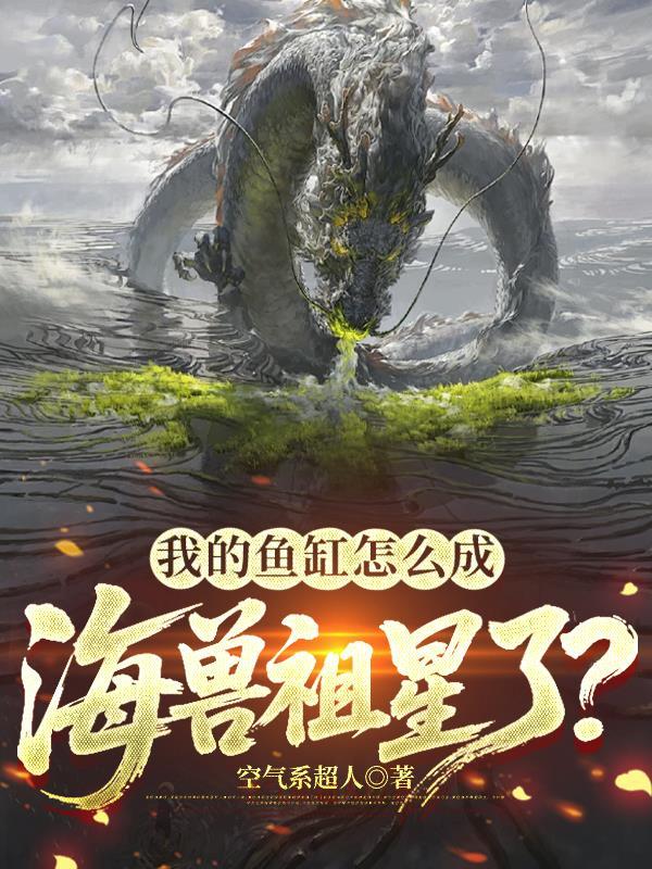 领主我的女仆军团漫画