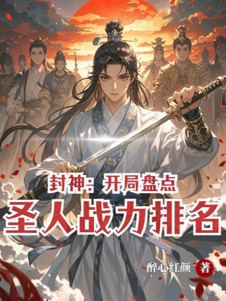 大师兄，生产队的驴都不敢这么歇