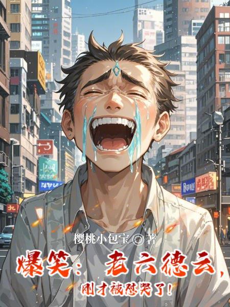 镇国战神：从赘婿开始横扫全球