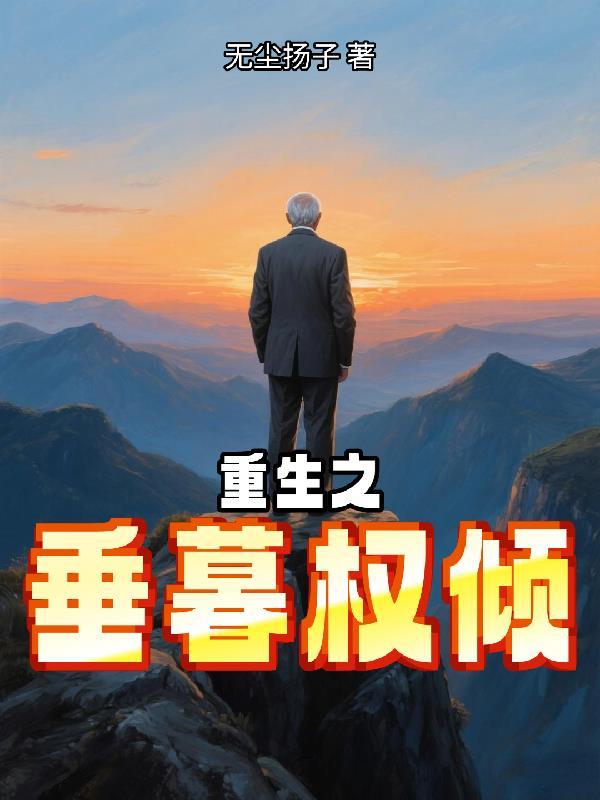 约战：我有一个咖啡厅