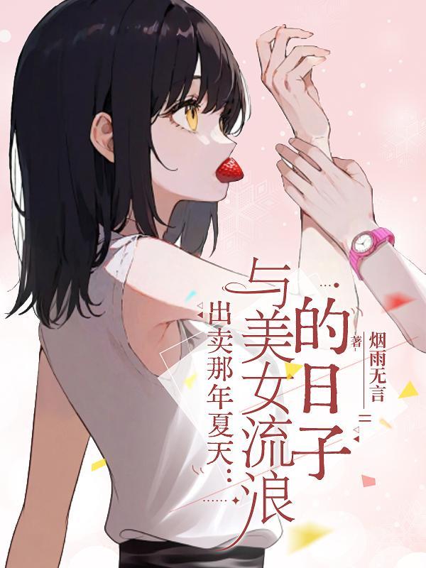 名义：汉东水很深？我带飞高育良