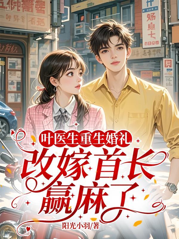 看见万物血条：稳在遗迹当老六！