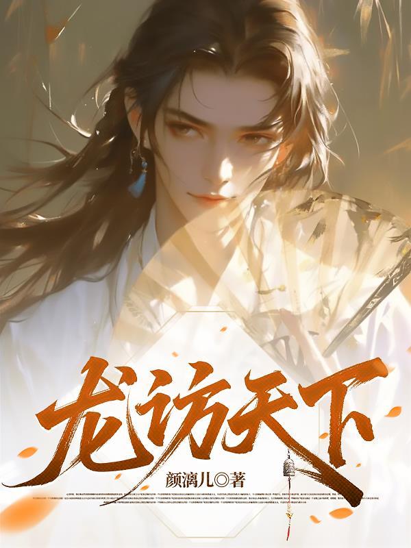 清梦似锦