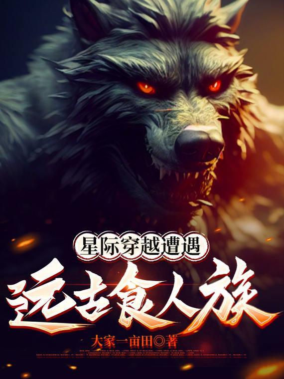 当深渊回响时，我在对校花说烂话
