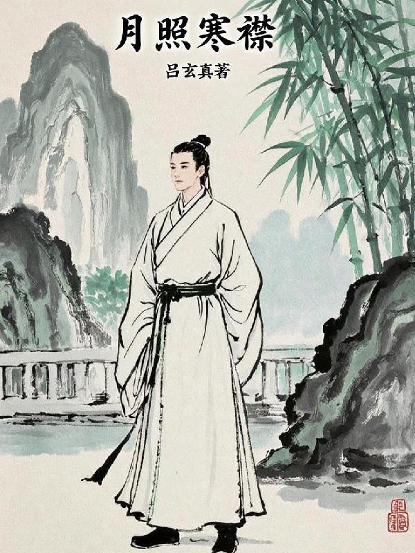 咬春潮