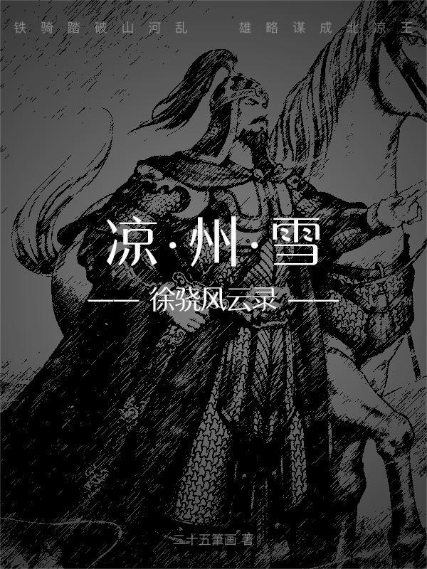 酒酿小仙