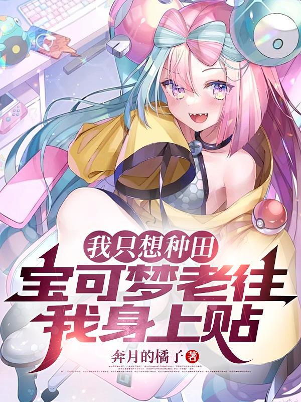 斗罗之我是剑神