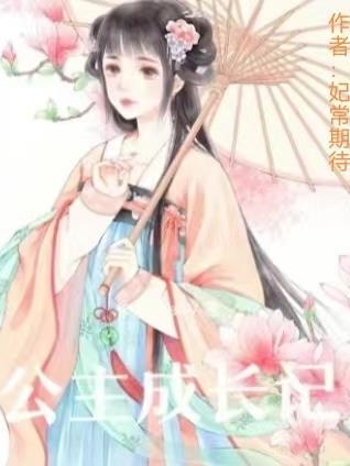 北大博士