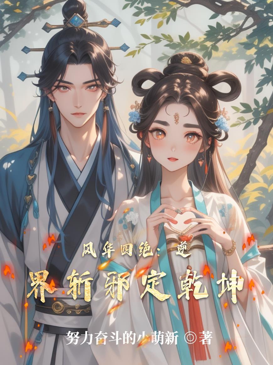 零之幻