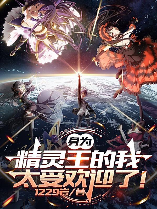末日：从拿下邻居御姐开始