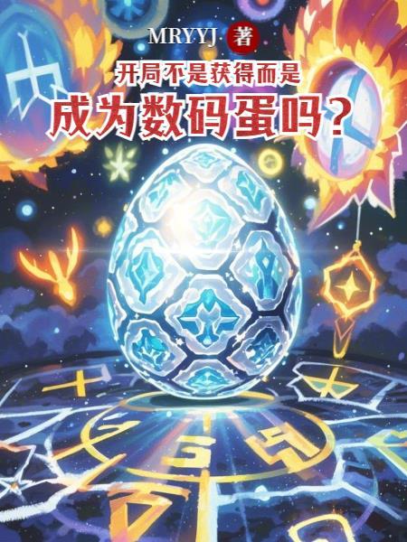 70娇宠：冷面首长的沉睡小祖宗