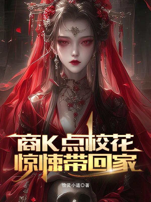 系统逼我虐徒：但徒弟他脑补过度