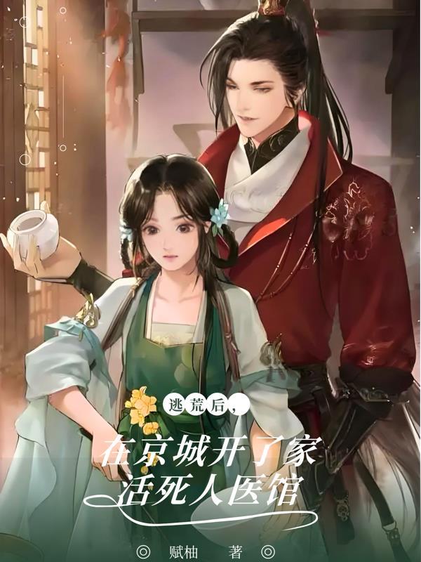 重生后的黑道人生