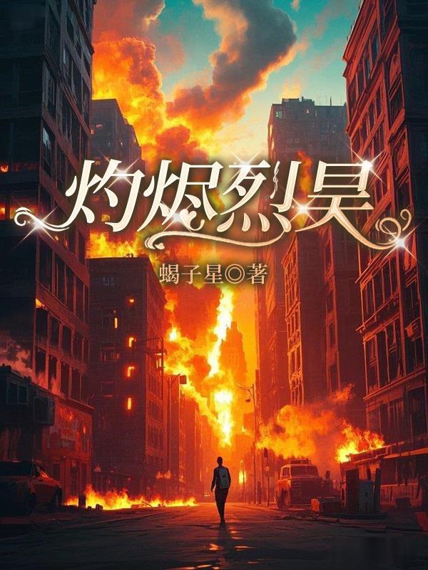 玄幻世界之全系灵根团宠传奇