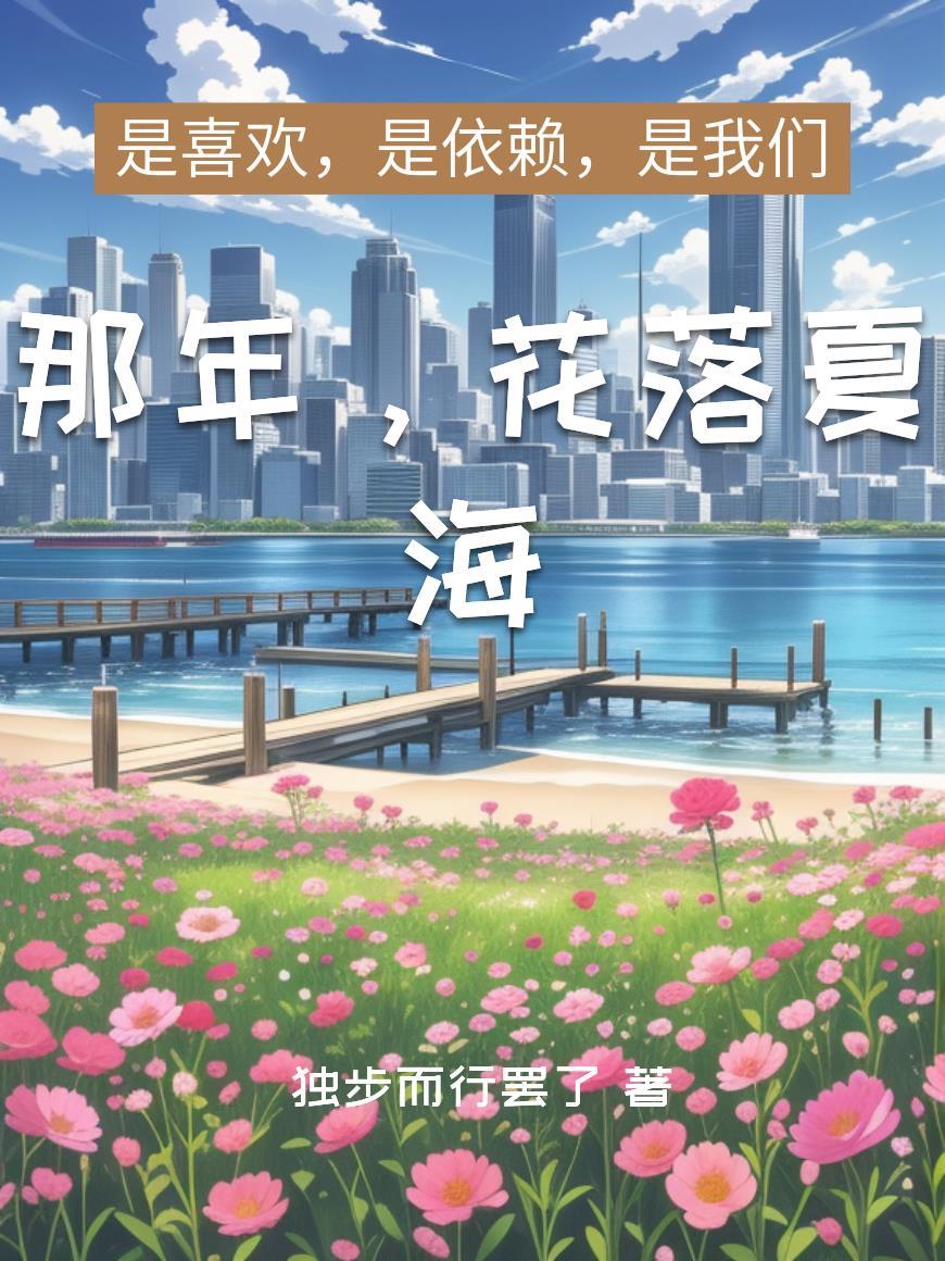 香江枭雄：从武行替身到世界首富