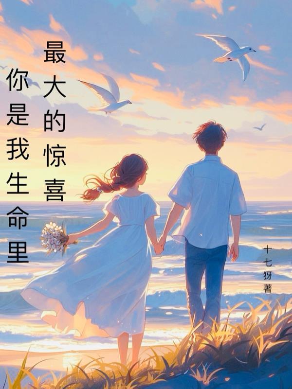 灰烬行者，雇佣兵吴枫