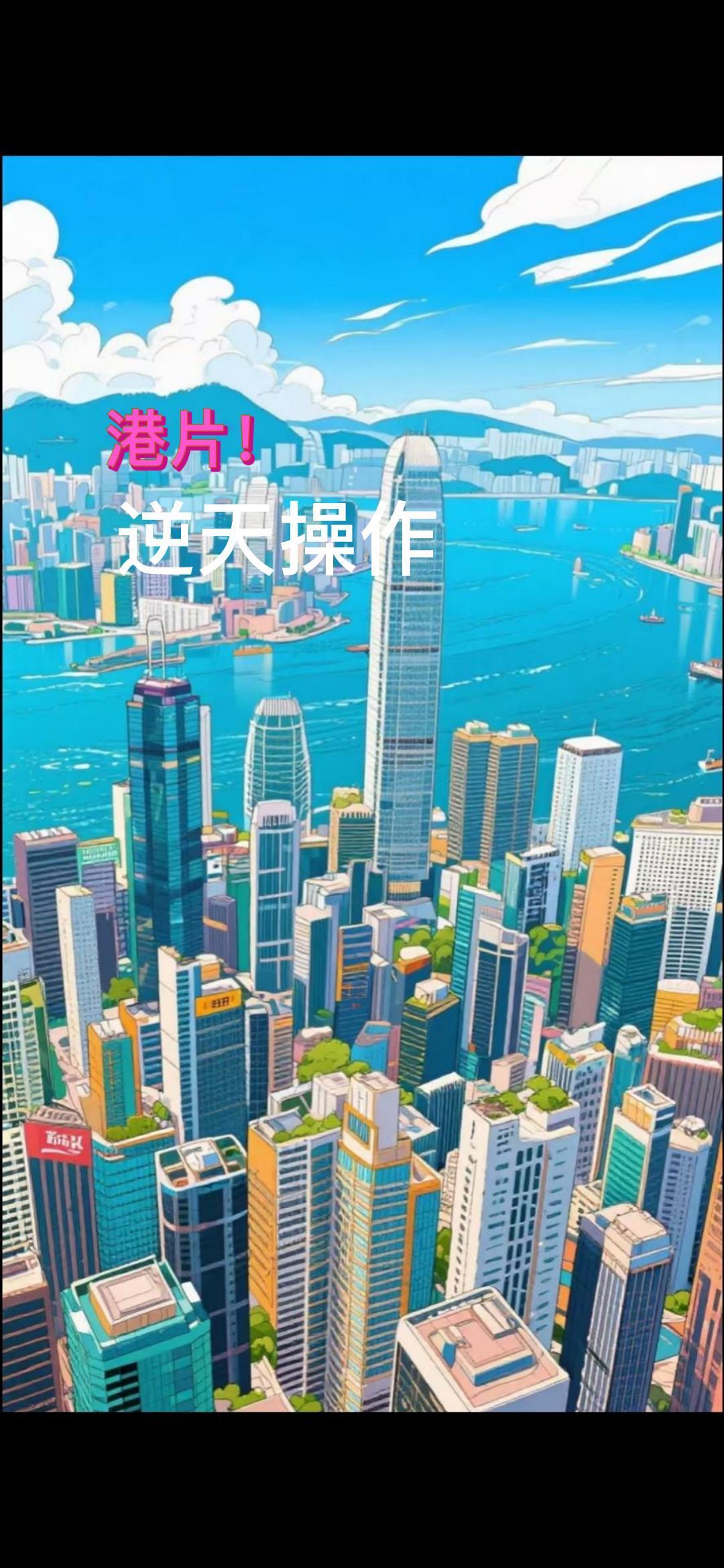 她们不放过我啊！