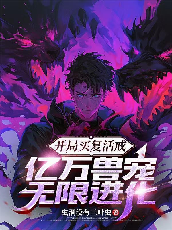 重生后我变成了黑帮老大